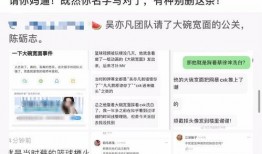 娱乐公关爆料,明星幕后故事大揭秘