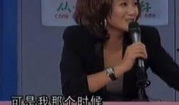 刘森大姐直播爆料视频